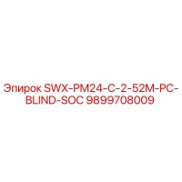 9899708009 SWX-PM24-C-2-52M-PC-BLIND-SOC Epiroc