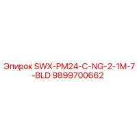 9899700662 SWX-PM24-C-NG-2-1M-7-BLD Epiroc