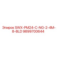 9899700644 SWX-PM24-C-NG-2-4M-8-BLD Epiroc