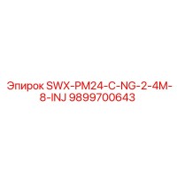9899700643 SWX-PM24-C-NG-2-4M-8-INJ Epiroc