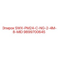 9899700645 SWX-PM24-C-NG-2-4M-8-MID Epiroc