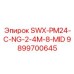 9899700645 SWX-PM24-C-NG-2-4M-8-MID Epiroc