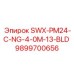 9899700656 SWX-PM24-C-NG-4-0M-13-BLD Epiroc