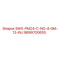 9899700655 SWX-PM24-C-NG-4-0M-13-INJ Epiroc