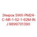 9899701390 SWX-PM24-C-NR-1-52-1-62M-INJ Epiroc