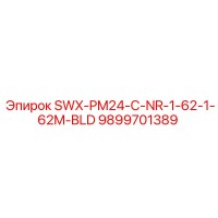 9899701389 SWX-PM24-C-NR-1-62-1-62M-BLD Epiroc