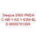 9899701389 SWX-PM24-C-NR-1-62-1-62M-BLD Epiroc