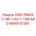 9899701391 SWX-PM24-C-NR-1-62-1-72M-MID Epiroc