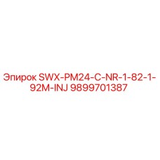 9899701387 SWX-PM24-C-NR-1-82-1-92M-INJ Epiroc