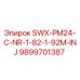 9899701387 SWX-PM24-C-NR-1-82-1-92M-INJ Epiroc
