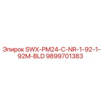 9899701383 SWX-PM24-C-NR-1-92-1-92M-BLD Epiroc