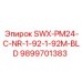9899701383 SWX-PM24-C-NR-1-92-1-92M-BLD Epiroc