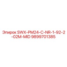 9899701385 SWX-PM24-C-NR-1-92-2-02M-MID Epiroc