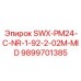 9899701385 SWX-PM24-C-NR-1-92-2-02M-MID Epiroc