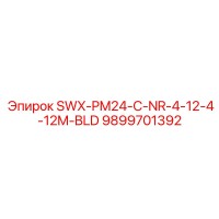 9899701392 SWX-PM24-C-NR-4-12-4-12M-BLD Epiroc