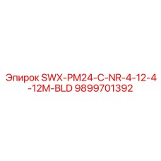 9899701392 SWX-PM24-C-NR-4-12-4-12M-BLD Epiroc