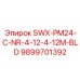 9899701392 SWX-PM24-C-NR-4-12-4-12M-BLD Epiroc