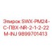 9899701413 - SWX-PM24-C-ПВХ-NR-2-1-2-22M-INJ - Epiroc