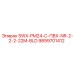 9899701412 - SWX-PM24-C-ПВХ-NR-2-2-2-22M-BLD - Epiroc