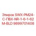 9899701408 SWX-PM24-C-ПВХ-NR-1-6-1-62M-BLD Epiroc