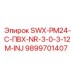 9899701407 SWX-PM24-C-ПВХ-NR-3-0-3-12M-INJ Epiroc