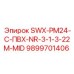 9899701406 SWX-PM24-C-ПВХ-NR-3-1-3-22M-MID Epiroc