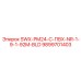 9899701403 SWX-PM24-C-ПВХ-NR-1-9-1-92M-BLD Epiroc