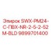 9899701400 SWX-PM24-C-ПВХ-NR-2-5-2-52M-BLD Epiroc