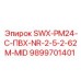 9899701401 SWX-PM24-C-ПВХ-NR-2-5-2-62M-MID Epiroc