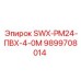 9899708014 SWX-PM24-ПВХ-4-0М Epiroc