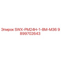 9899702643 SWX-PM24H-1-8M-M36 Epiroc