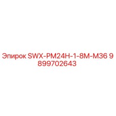 9899702643 SWX-PM24H-1-8M-M36 Epiroc