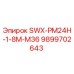 9899702643 SWX-PM24H-1-8M-M36 Epiroc