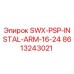 8613243021 SWX-PSP-INSTAL-ARM-16-24 Epiroc