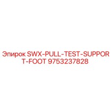 9753237828 SWX-PULL-TEST-SUPPORT-FOOT Epiroc