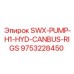9753228450 SWX-PUMP-H1-HYD-CANBUS-RIGS Epiroc