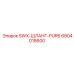 6804018600 SWX-ШЛАНГ-PUR6 Epiroc