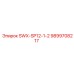 9899708217 SWX-SP12-1-2 Epiroc