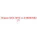 9899708221 SWX-SP12-2-4 Epiroc