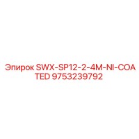 9753239792 SWX-SP12-2-4M-NI-COATED Epiroc