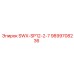 9899708236 SWX-SP12-2-7 Epiroc