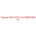 9899708237 SWX-SP12-3-0 Epiroc