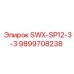 9899708238 SWX-SP12-3-3 Epiroc