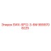 9899708225 SWX-SP12-3-6M Epiroc