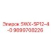9899708226 SWX-SP12-4-0 Epiroc