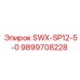 9899708228 SWX-SP12-5-0 Epiroc