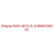 9899708230 SWX-SP12-6-5 Epiroc