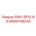 9899708230 SWX-SP12-6-5 Epiroc