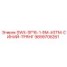 9899708261 SWX-SP16-1-8M-ASTM-СИНИЙ-ТРЯНГ Epiroc