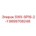 9899708248 SWX-SP16-2-1 Epiroc